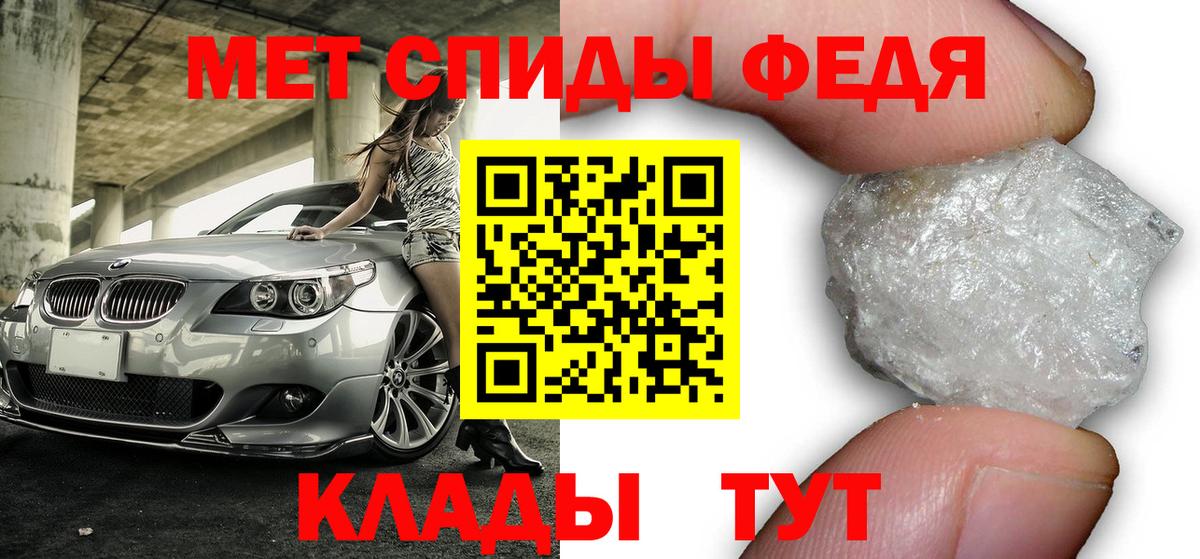 Амфетамин Розовый Аксай