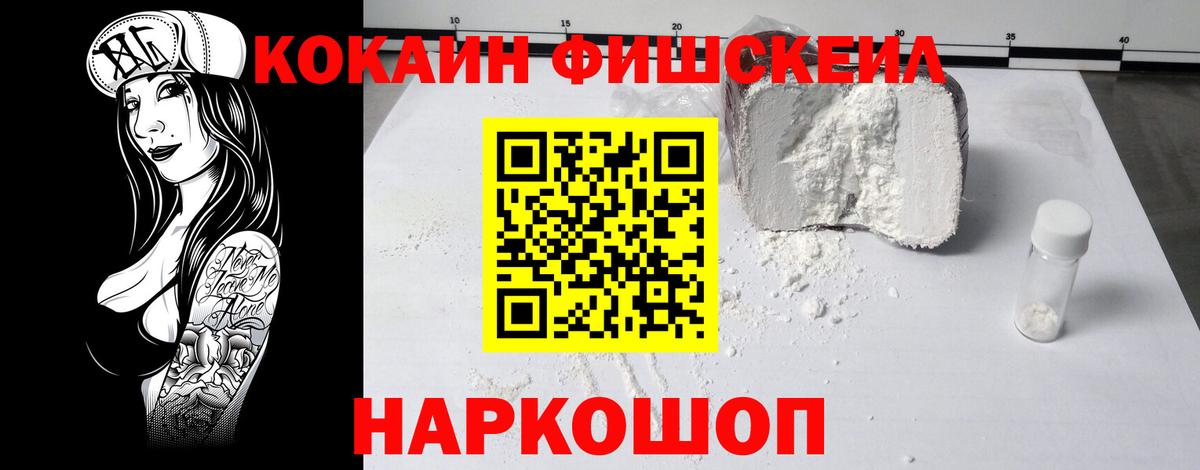 COCAIN Колумбийский Аксай