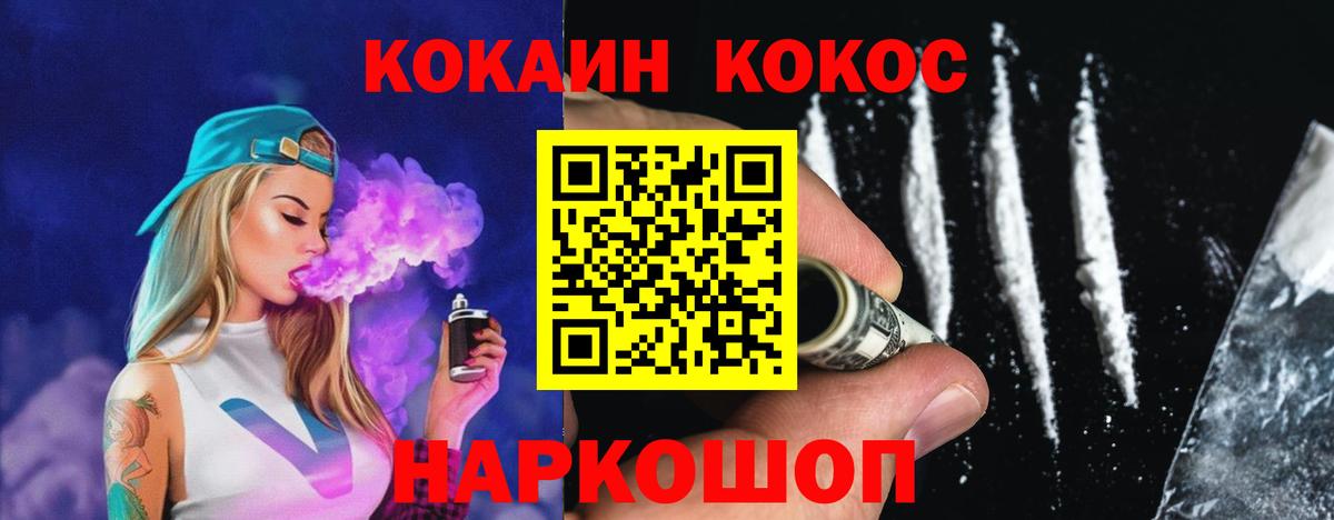 Кокаин Боливия  Вход с VPN  Cocaine Перу  Аксай 