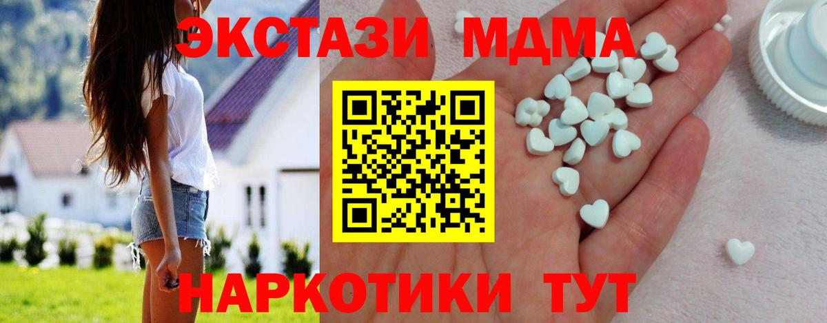купить наркоту  Ecstasy ешки  мега ссылка  Вход с VPN  Экстази louis Vuitton  Аксай 