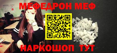 крисы Краснокаменск