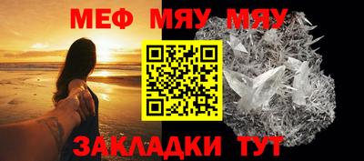 крисы Краснокаменск