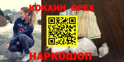 крисы Краснокаменск