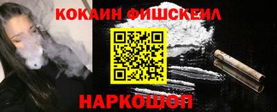 амфетамин Краснознаменск
