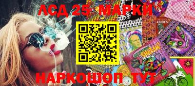 крисы Краснокаменск