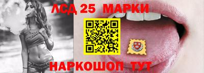 амфетамин Краснознаменск