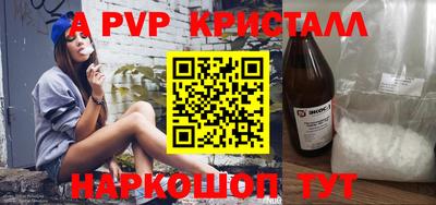 крисы Краснокаменск