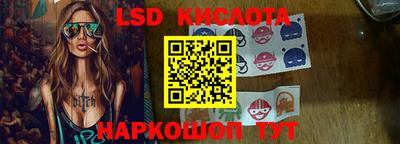 крисы Краснокаменск