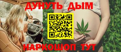 крисы Краснокаменск