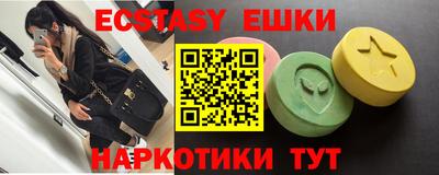 амфетамин Краснознаменск