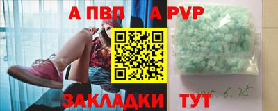 крисы Краснокаменск