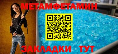 крисы Краснокаменск