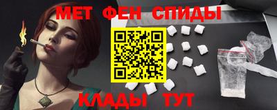 амфетамин Краснознаменск