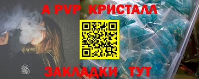 амфетамин Краснознаменск
