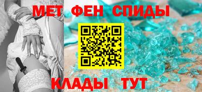 крисы Краснокаменск