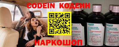 крисы Краснокаменск