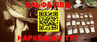 крисы Краснокаменск