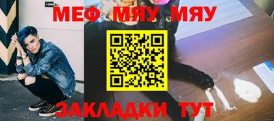 крисы Краснокаменск