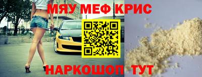 амфетамин Краснознаменск