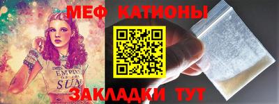амфетамин Краснознаменск