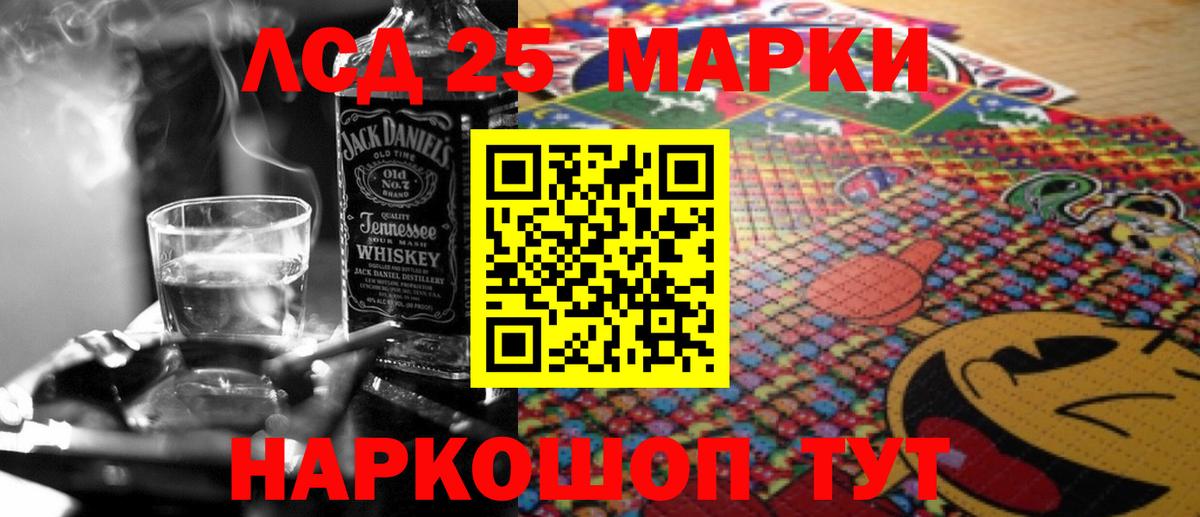 LSD-25 экстази кислота  ЛСД экстази  Вход с VPN  Аксай  ЛСД экстази ecstasy 
