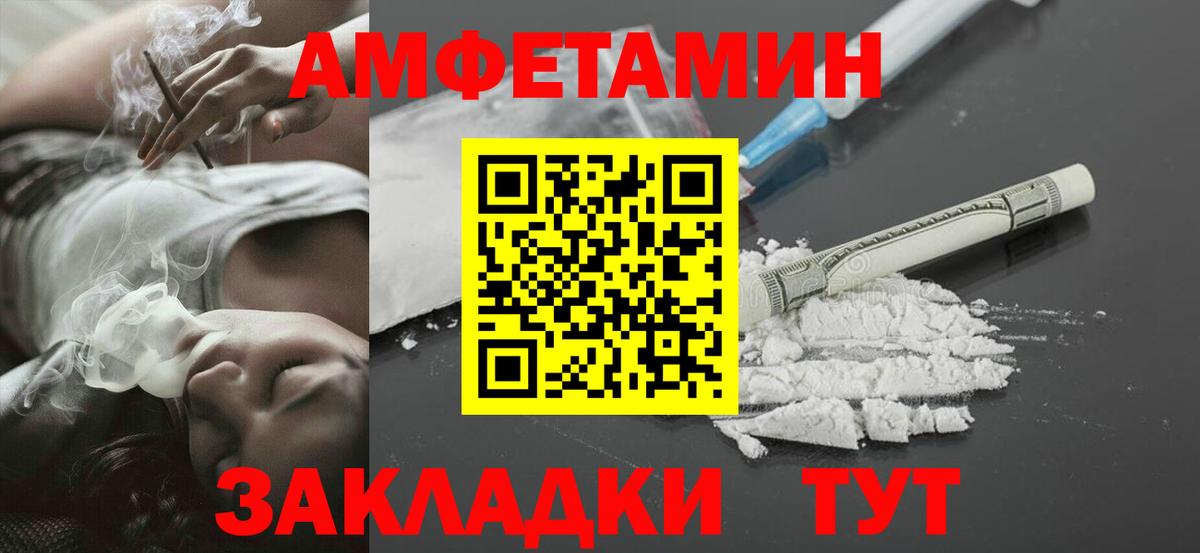 Аксай  Метамфетамин винт  Метамфетамин винт  Вход с VPN 