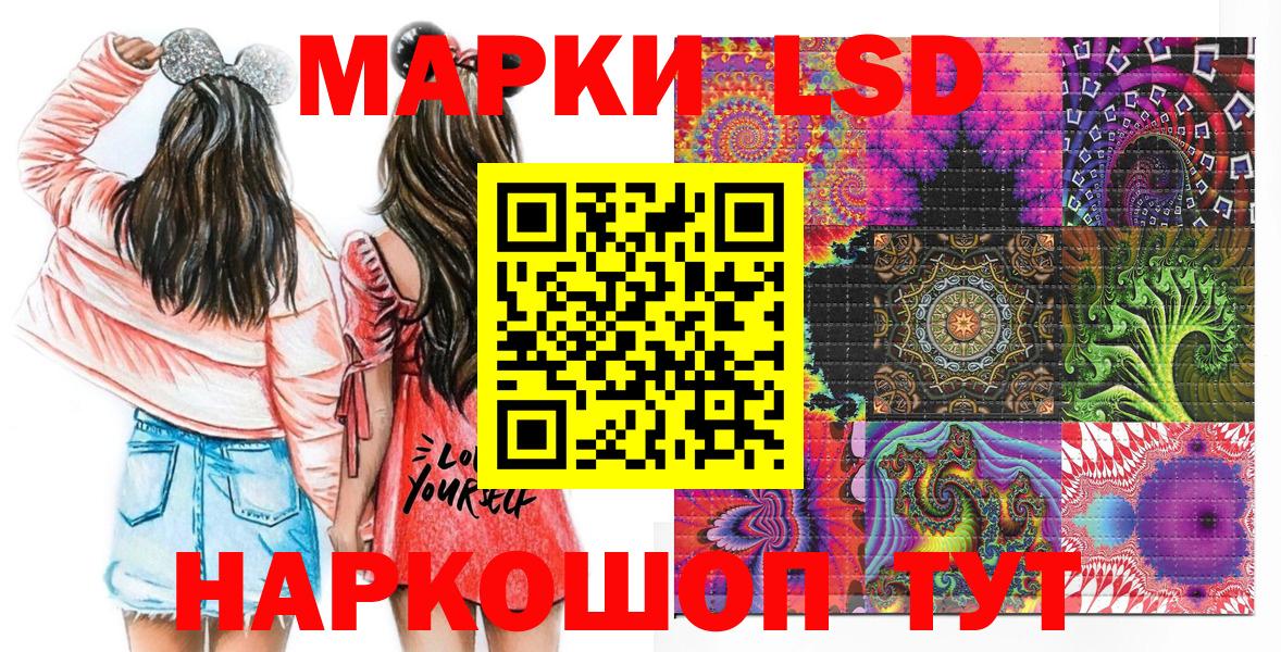 Аксай  Наркотические марки  Вход с VPN  Марки NBOMe 1,8мг 
