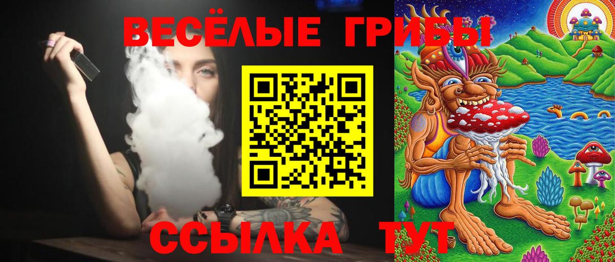 Аксай  Галлюциногенные грибы Psilocybe  Галлюциногенные грибы Cubensis  Вход с VPN 