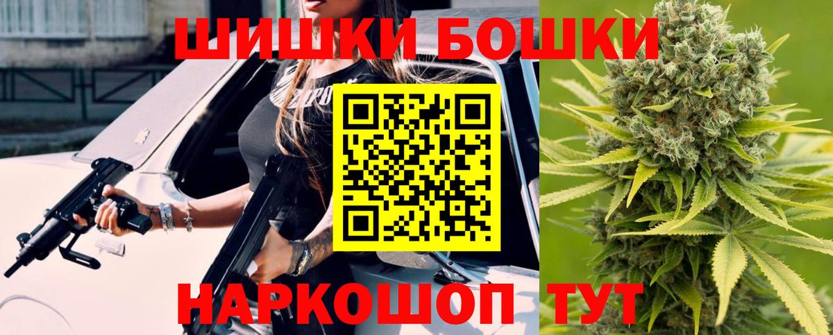 Бошки Шишки SATIVA & INDICA  Марихуана гибрид  Аксай  Бошки Шишки ГИДРОПОН  Вход с VPN  Конопля планчик 
